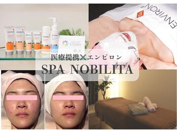 スパノビリタ 福井店