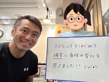 ストレチックス 東十条店/お客様の【感動・感謝の声！】
