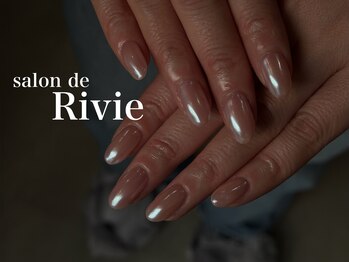 サロンドリヴィ(salon de Rivie)の写真/【高品質×高技術】落ち着いた雰囲気でゆったり過ごせる◇こだわりの美フォルムと再現力が人気の秘訣♪
