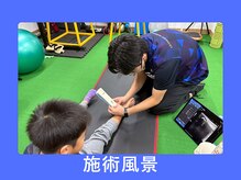 ちねん整体院/エコー検査