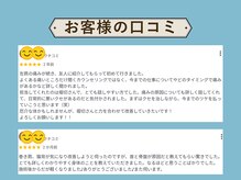 オステオン(Osteon.)/猫背や痛みの改善