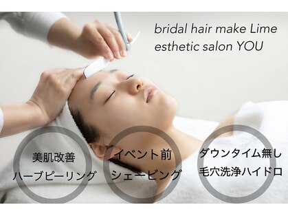 ライム ユー(Lime/YOU)の写真