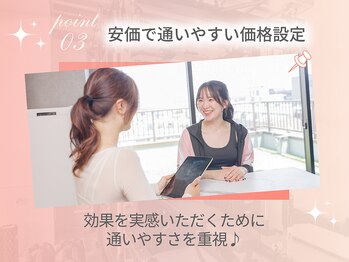 トゥーユージム 調布店(toyou...GYM)/toyou...GYMが選ばれる理由3