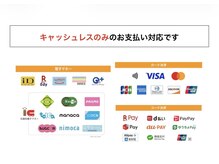 アティック 上小田井店(Attc)/キャッシュレスのみのご対応です