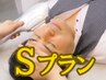 【都度払い】ひげ脱毛S(全顔～首) 高性能機器でほぼ痛みなし ¥6900→¥4900　