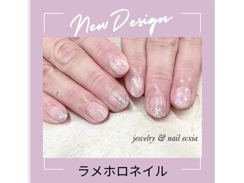 エクシア(ecxia)/ラメホロネイル
