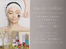 カオヤ プラス(Kaoya plus)の雰囲気（毛穴/小顔/目元ケア◎ENVIRON正規代理店）