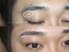 【学割U24*似合わせ美眉毛スタイリング】美眉毛ワックス [MEN'S/メンズ/眉毛]