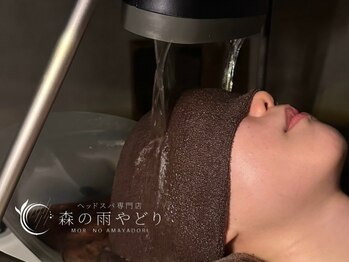森の雨やどりの写真/日々酷使する目を労わり、緊張やストレスで凝り固まった首・肩にも徹底アプローチ☆手技が多く満足感も◎