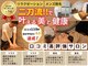 フリーダム(Freedom)の写真
