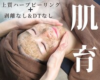 ルリミ(Relimi)