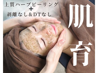 ルリミ(Relimi)の写真