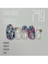 キュアイスト 所沢店(CUREist)/