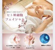 サロンドミジュ(Salon de 美jyu)