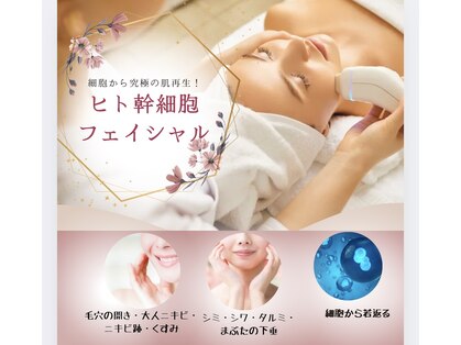 サロンドミジュ(Salon de 美jyu)の写真