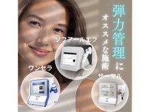 アイリー(IRIE)の雰囲気（たるみケアお肌の弾力、引き締めケアはアイリーにお任せ下さい♪）