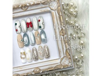 はあとねいる 東川口店