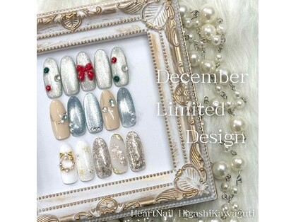 はあとねいる 東川口店の写真