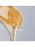 【すっぴんに自信】垢抜け肌作りフェイシャルwax脱毛1回4200円