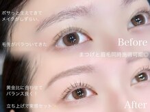 ロエ 明治神宮前 渋谷(LOE)/アイブロウ×まつげパーマ