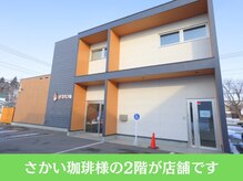 整体院ヴィータ(VITA)/さかい珈琲様の2階が店舗です