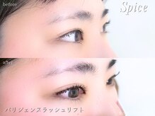 スパイス 天満橋店(Spice)/パリジェンヌラッシュリフト