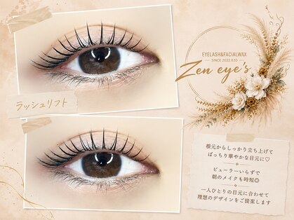 ゼンアイズ(Zen eye's)の写真