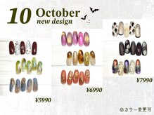 シー 柏店(Shee)の雰囲気（【新作デザイン】毎月25日前後に定額デザインの新作を出します♪）