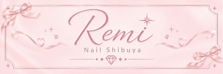 レミネイル 渋谷(REMI NAIL)のサロンヘッダー