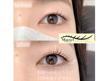 リベラ(Rivera)/ラッシュリフト（まつ毛パーマ）