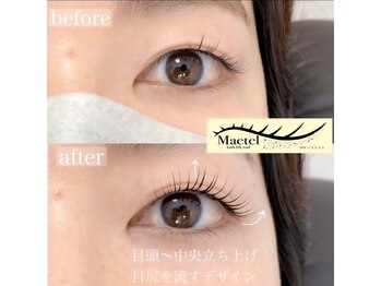 リベラ(Rivera)/ラッシュリフト(まつ毛パーマ)