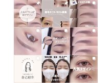 エムズ(m's)の雰囲気（Instagram【_ms.eyebeauty_】フォローお願いします♪）