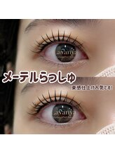 ラヴァンヤ 新白岡店(Lavanya)/