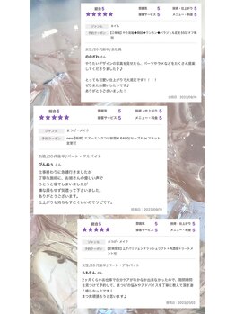 ベリール(Belire)/☆口コミ☆新宿/代々木/高田馬場