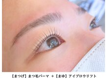 ヴィラアンドテラス(Villa×terrace)/まつ毛パーマ/アイブロウリフト
