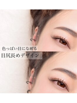 グラムサロン(g salon)/目尻長めマツエクデザイン