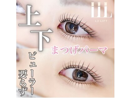 エクセレント パレード店の写真