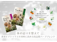 ヨサパーク スーパーマン 浦安東口店(YOSA PARK Superman)