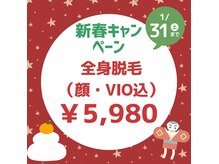 ボンダイボディー(Bondi Body)