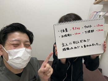 Noa接骨院 はりきゅう院/