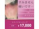 撫子アカデミーの写真