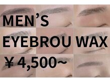 メンズ眉毛専門店ゴリラアイブロウ帯広店