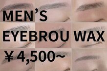 メンズ眉毛専門店ゴリラアイブロウ帯広店
