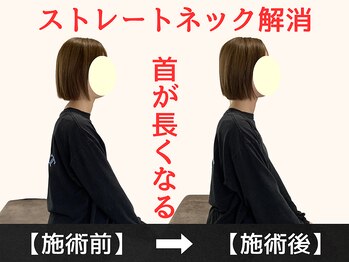 パルマ なかもず(Palma)/整体/頭痛/肩こり/ヘッドスパ