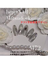 はあとねいる 松戸駅前店/6月公式アプリ予約限定デザイン