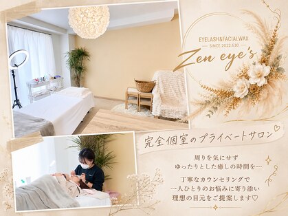 ゼンアイズ(Zen eye's)の写真