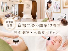クレール アロマティーク