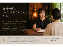 ホワイトリリーの雰囲気（「本当はどうなりたい？」から始める未来設計）