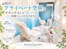 ミース 自由が丘店(MYS)の雰囲気（全席リクライニング。寝ている間に終わるホワイトニング♪）