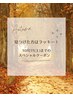 【31日まで】ハイパーナイフ全身×シェイプ全身×フェイシャル¥28900→¥21000